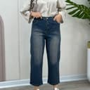 شلوار جین واید لگ 2609